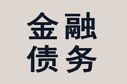 法院判决助力李小姐拿回50万房产纠纷款